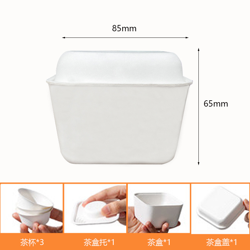 200ml bagasse tea set reference dimensions