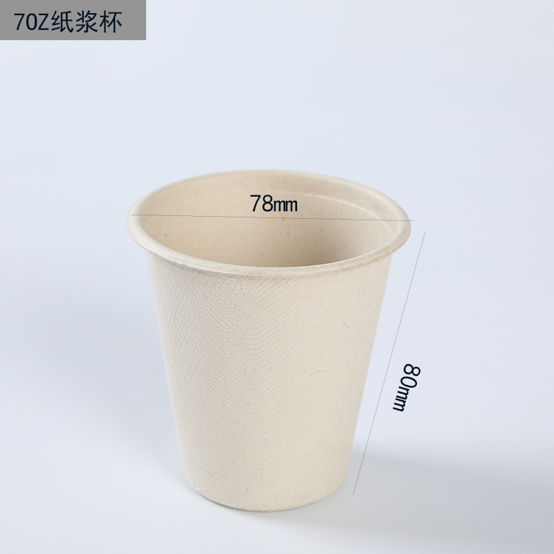 7oz natural bagasse cup size 78mm by 80mm and 200ml