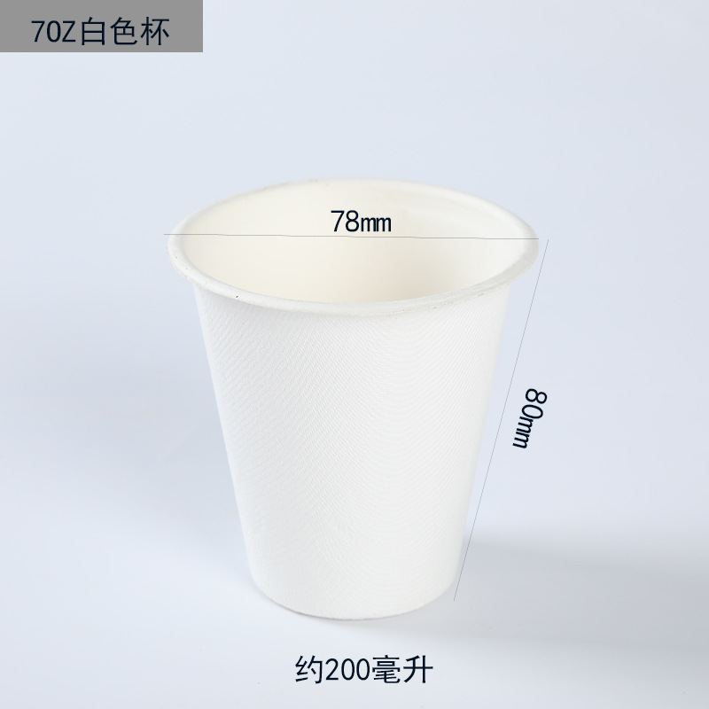7oz white bagasse cup size 78mm by 80mm and 200ml