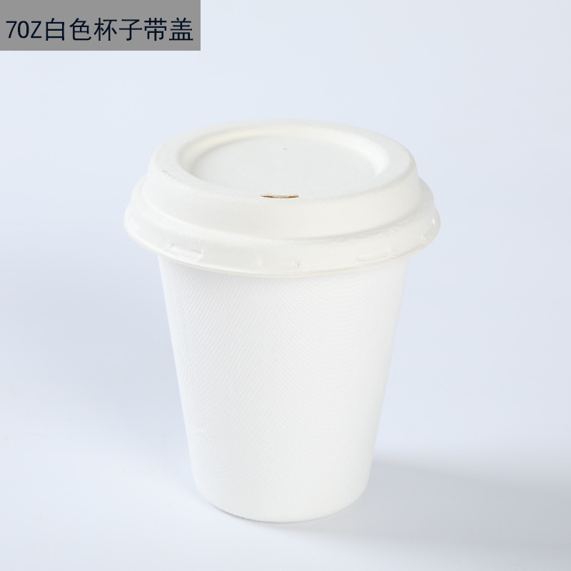 Real 7oz white sugarcane pulp cup with matching lid