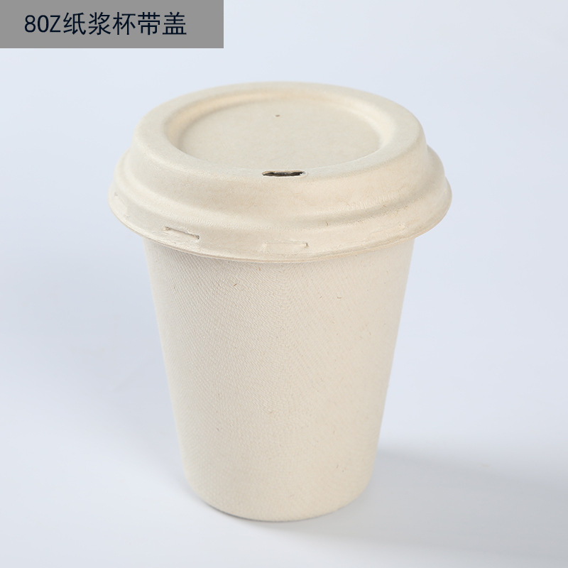 Real 8oz natural sugarcane pulp cup with matching lid