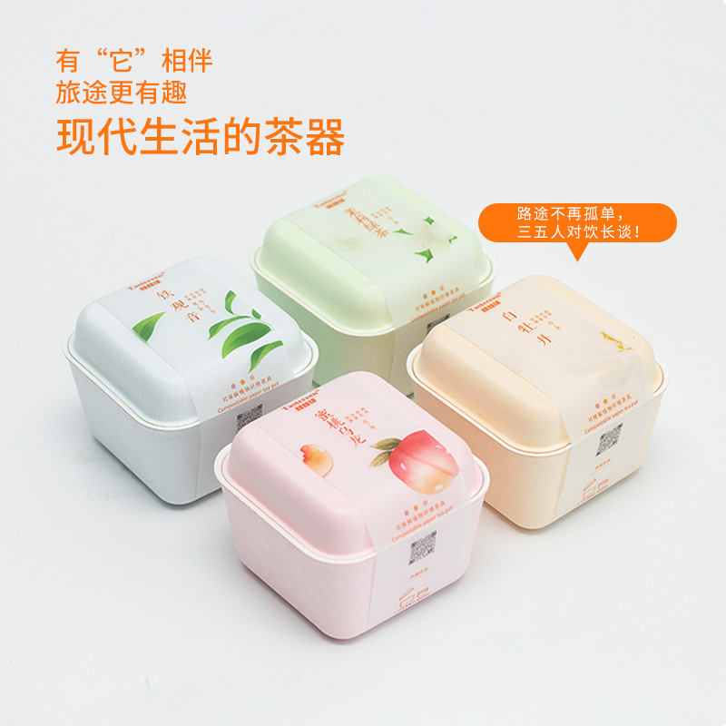 Colored branded sleeve options for tea sets