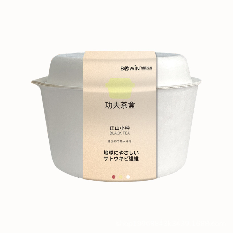 Custom branded sleeve on bagasse tea box