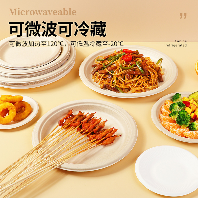 Microwaveable and refrigerator safe bagasse plates