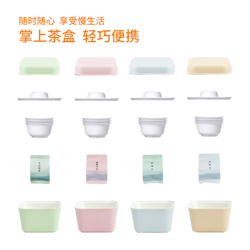 Portable tea set color and sleeve options