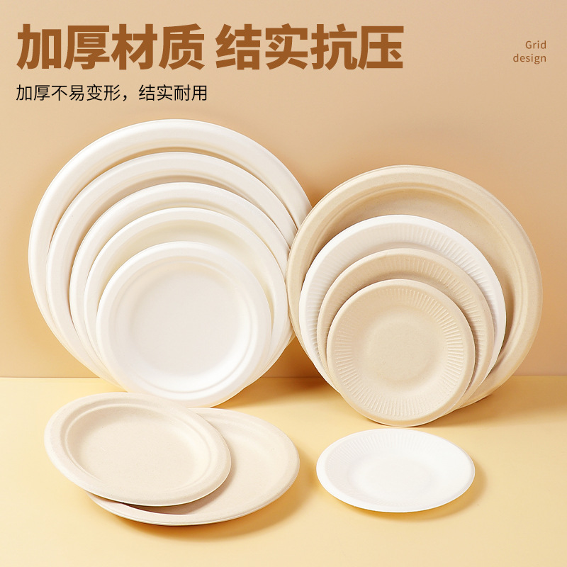 Thickened compression resistant bagasse plate range